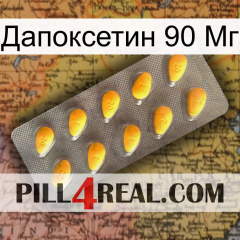 Дапоксетин 90 Мг cialis1